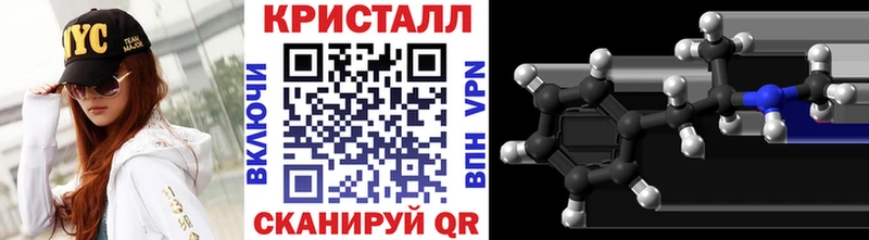 Метамфетамин кристалл  Дюртюли 