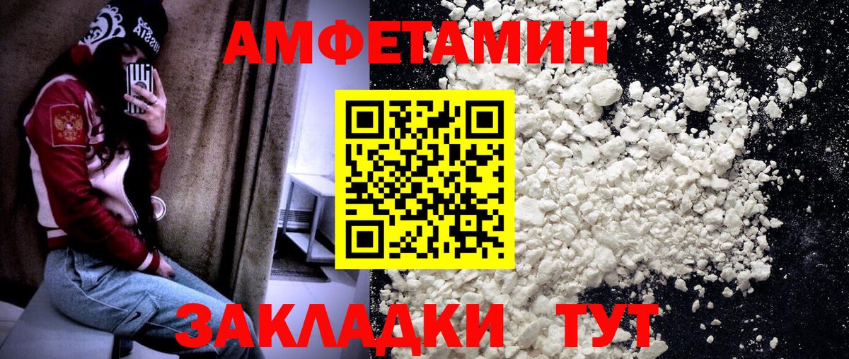 МЕТАМФЕТАМИН Methamphetamine Дюртюли