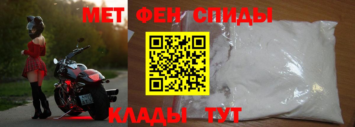 Дюртюли  Первитин мет  Первитин мет  Вход с VPN 