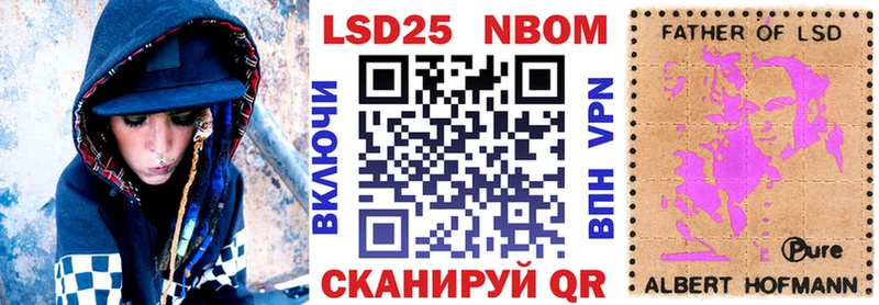 что такое наркотик  Дюртюли  Марки N-bome 1,8мг 