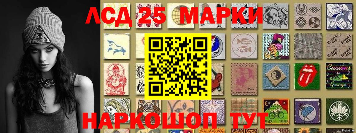 Марки NBOMe 1500мкг Дюртюли