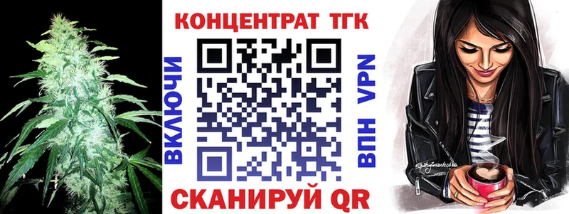 ТГК вейп  где найти наркотики  Дюртюли 