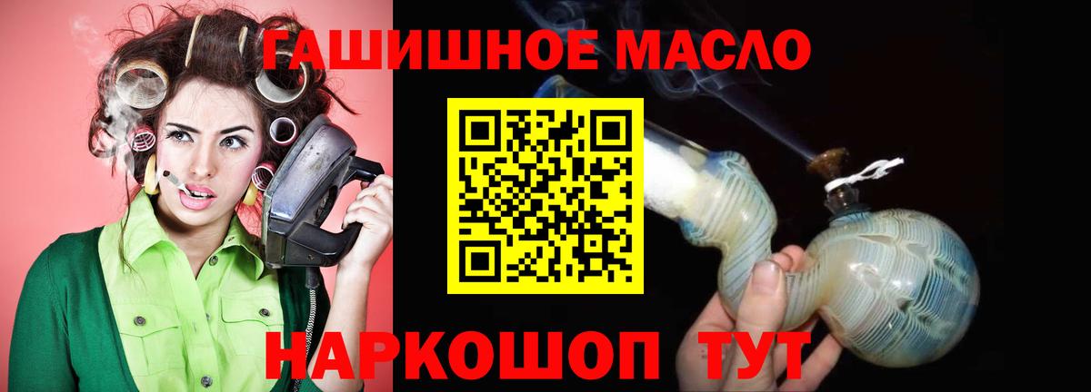 где можно купить наркотик  ТГК Wax  Вход с VPN  Дюртюли 