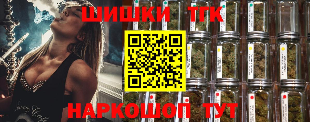Канабис семена  Вход с VPN  Канабис MAZAR  Каннабис марихуана  Конопля ГИДРОПОН  Дюртюли 
